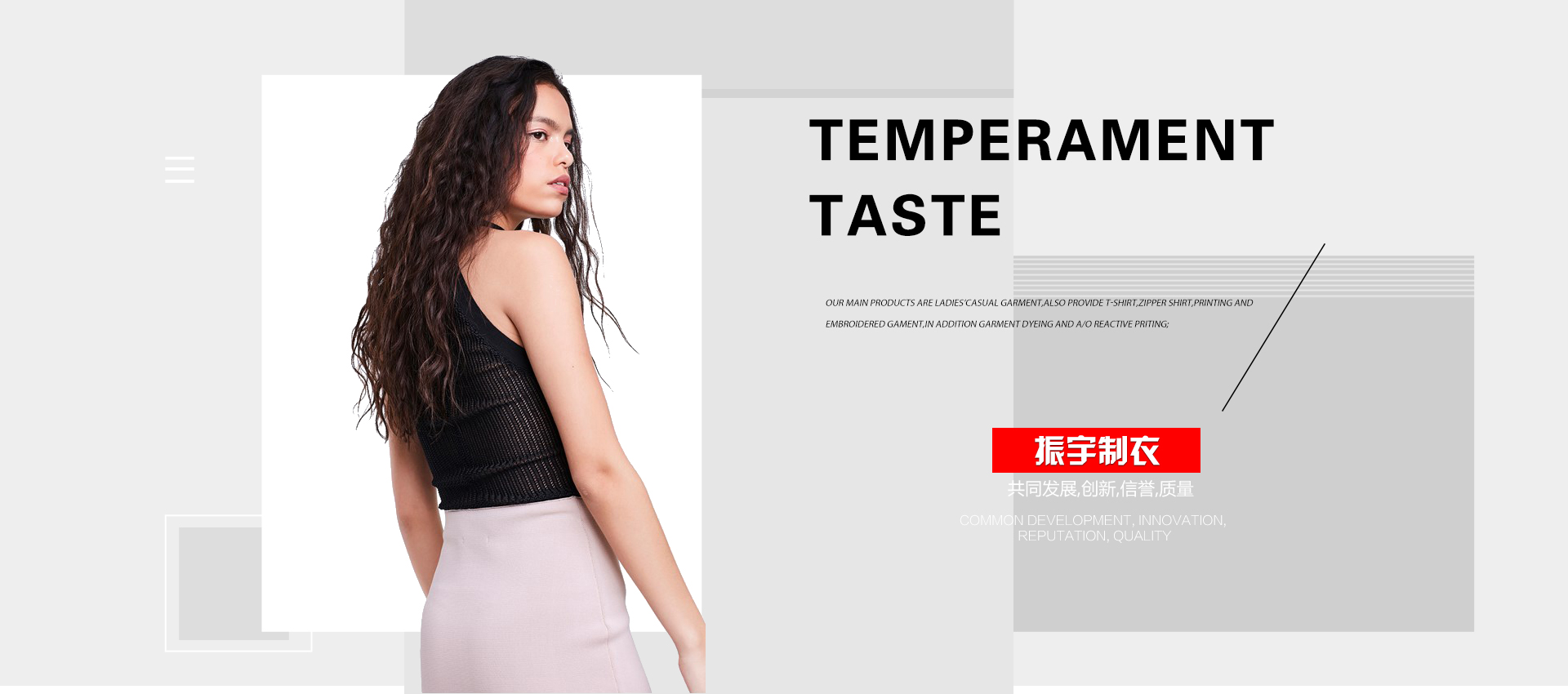體恤衫生產(chǎn)廠(chǎng)家